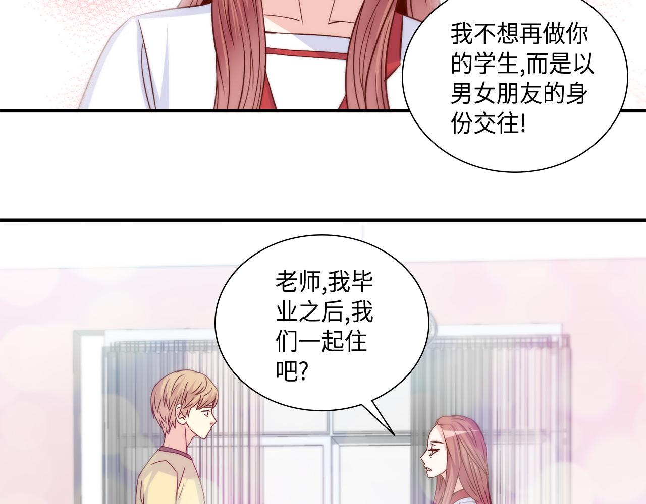 第32话 兑现承诺7
