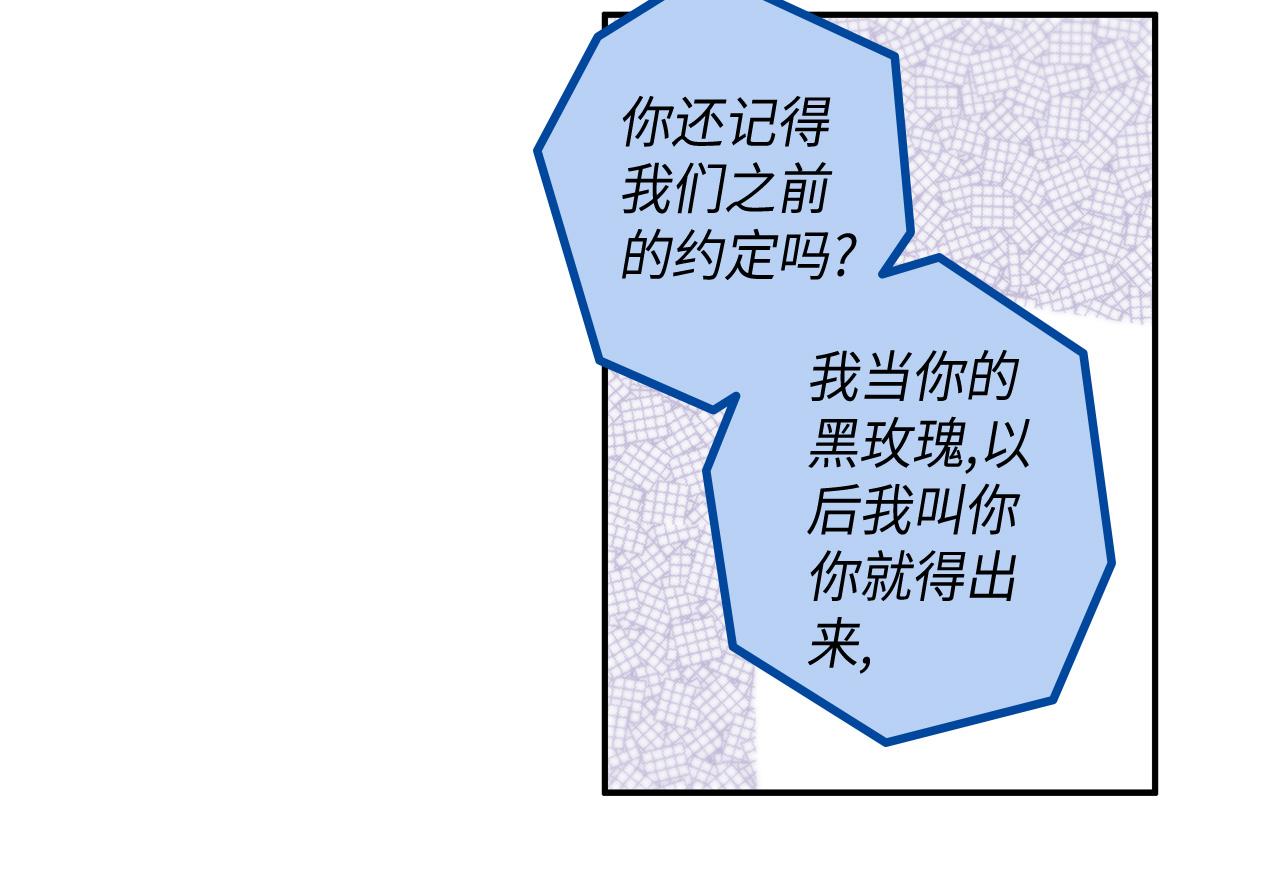 第32话 兑现承诺70