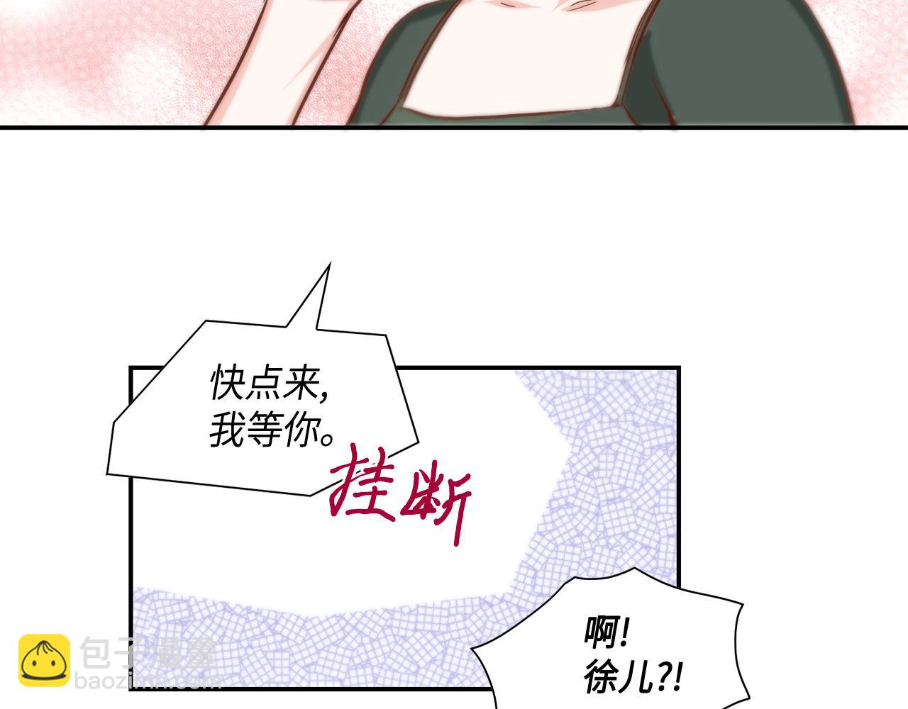 第32话 兑现承诺72