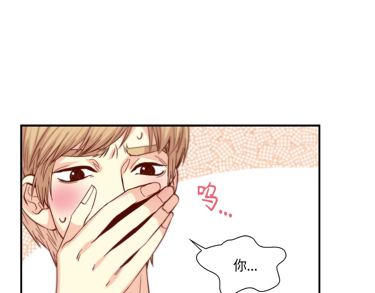第32话 兑现承诺9