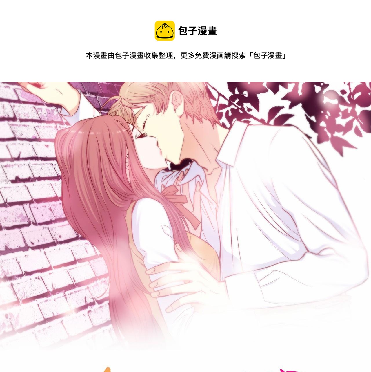 第34话 真心话大冒险0