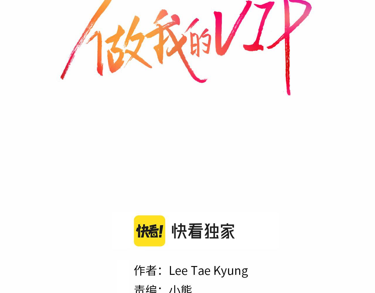 第34话 真心话大冒险1