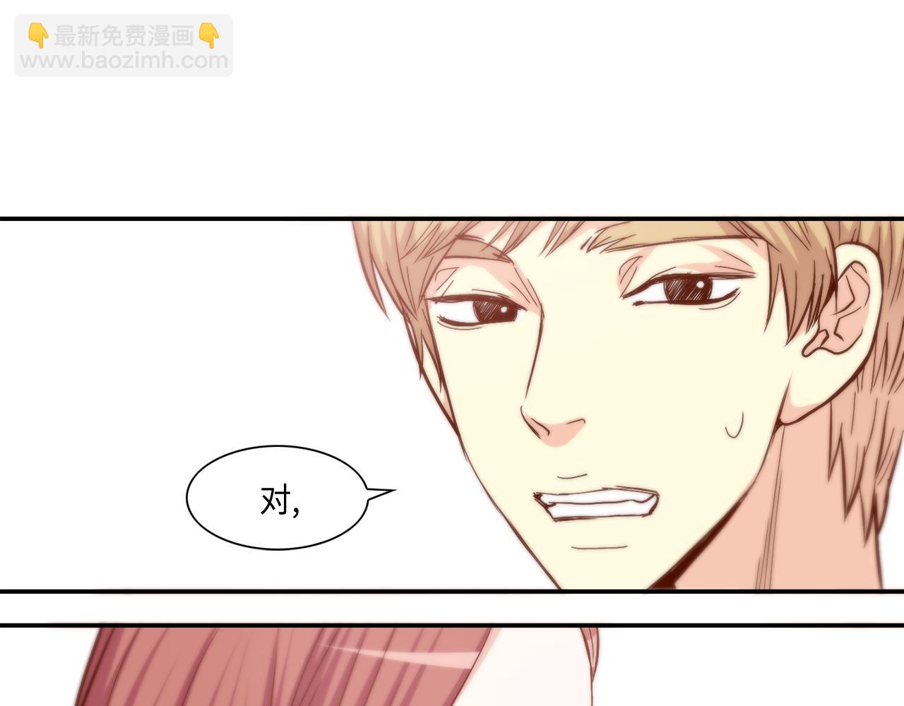 第34话 真心话大冒险10