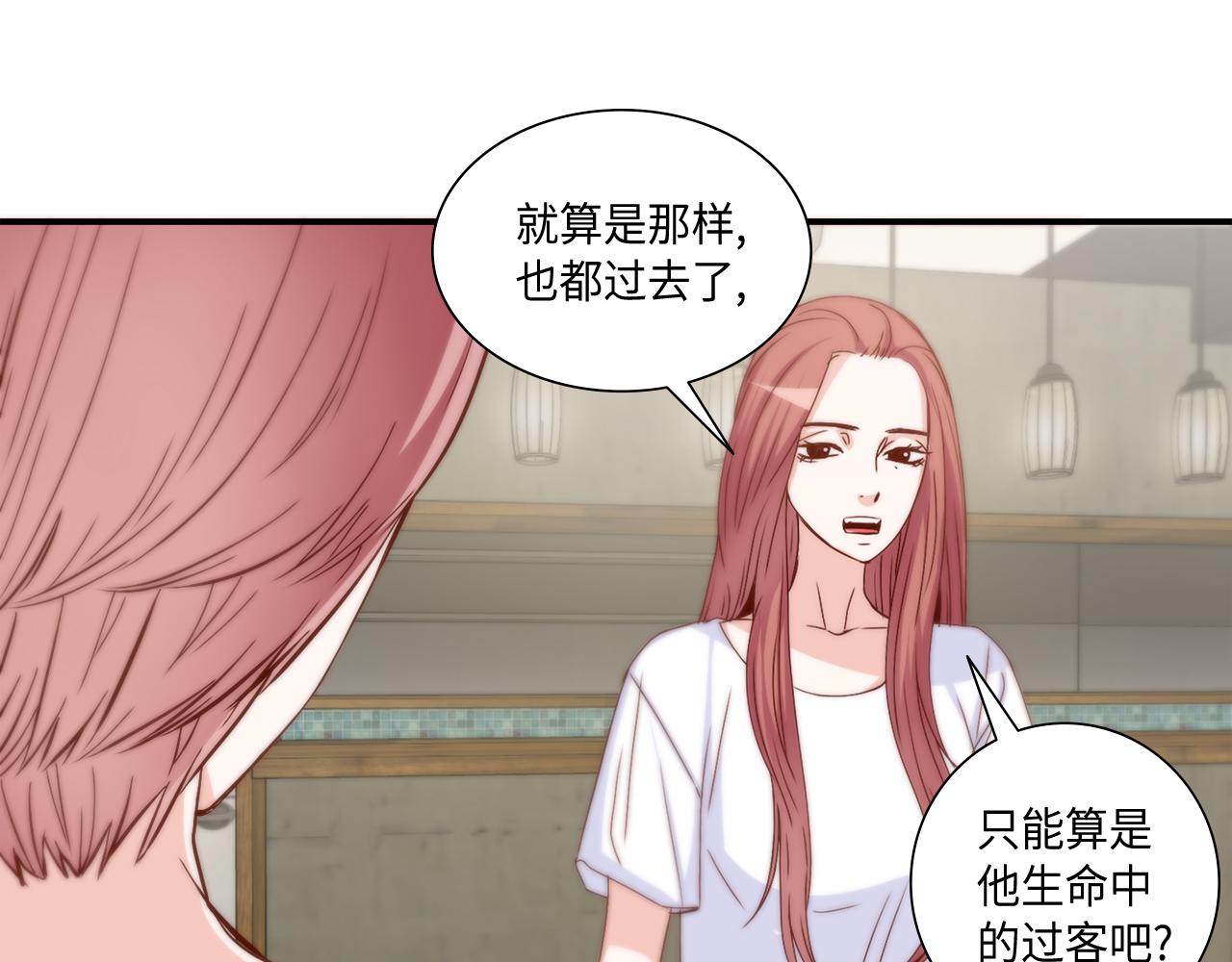 第34话 真心话大冒险12