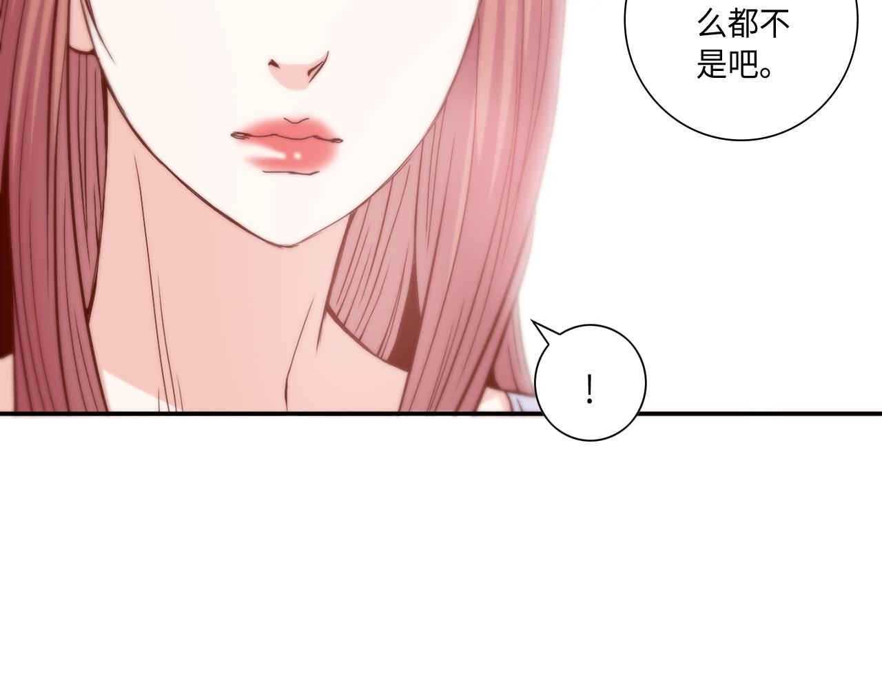 第34话 真心话大冒险15
