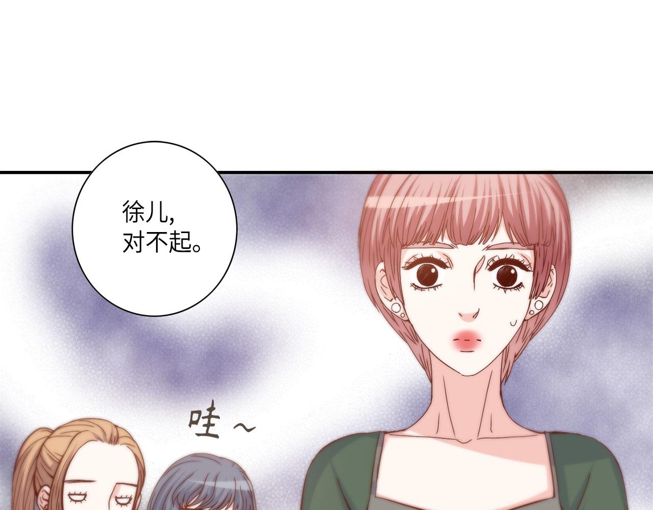 第34话 真心话大冒险30