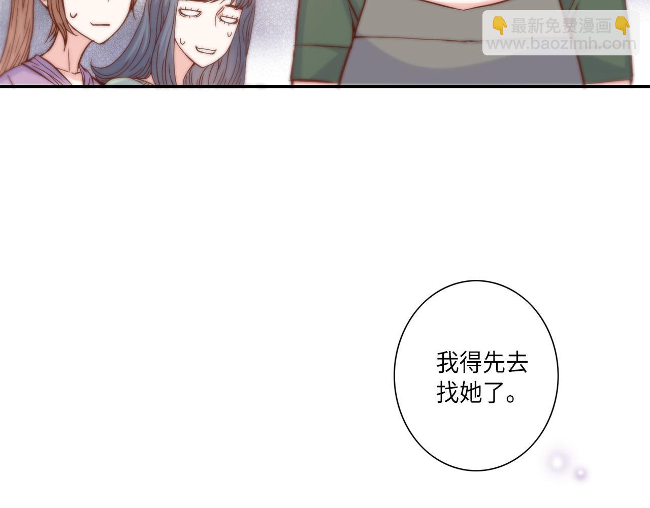 第34话 真心话大冒险31