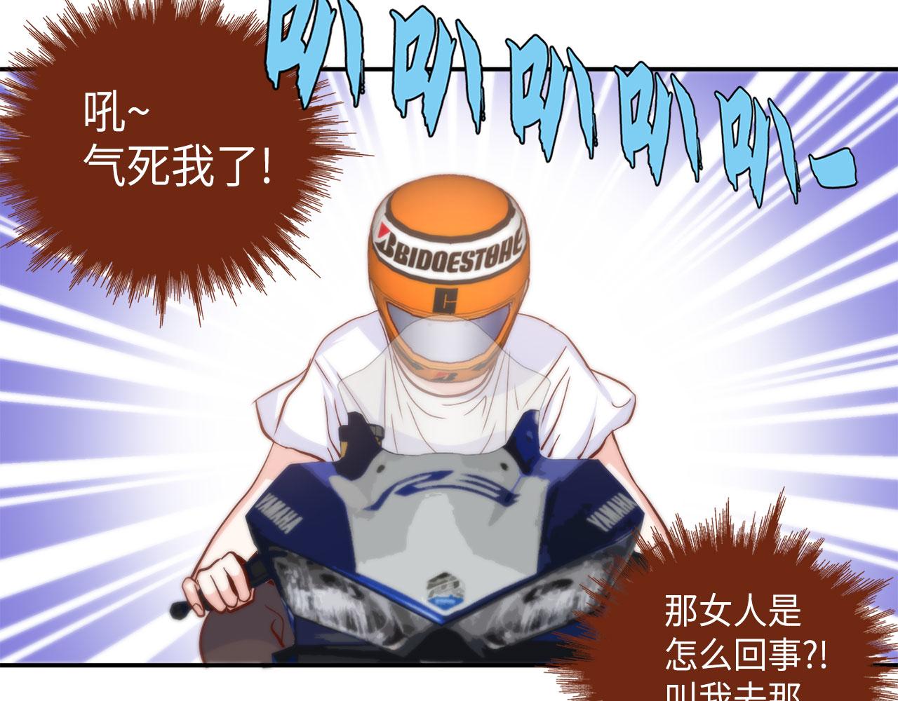 第34话 真心话大冒险36