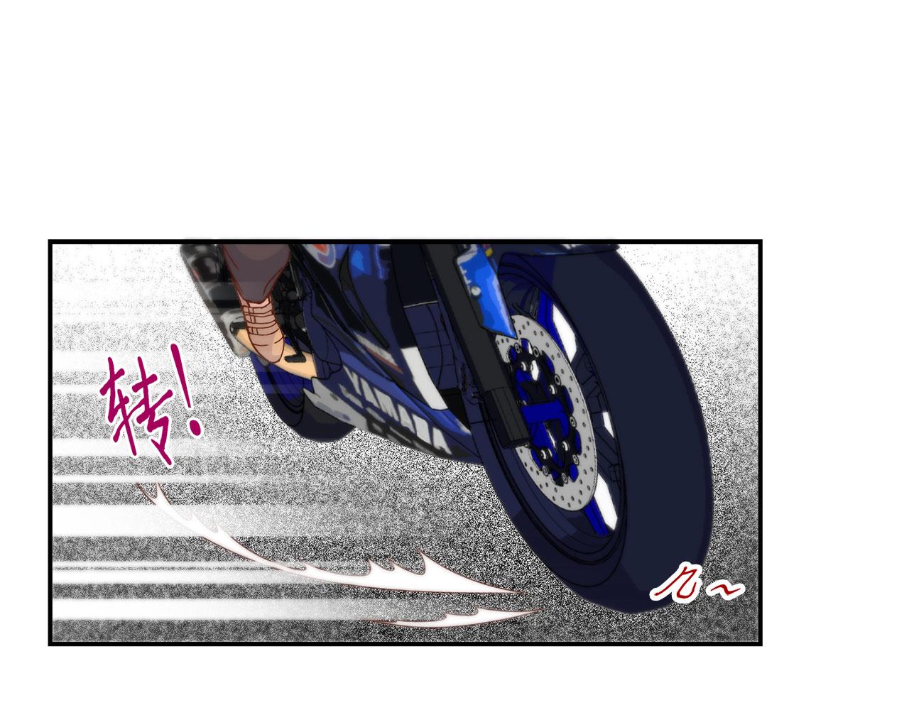 第34话 真心话大冒险39