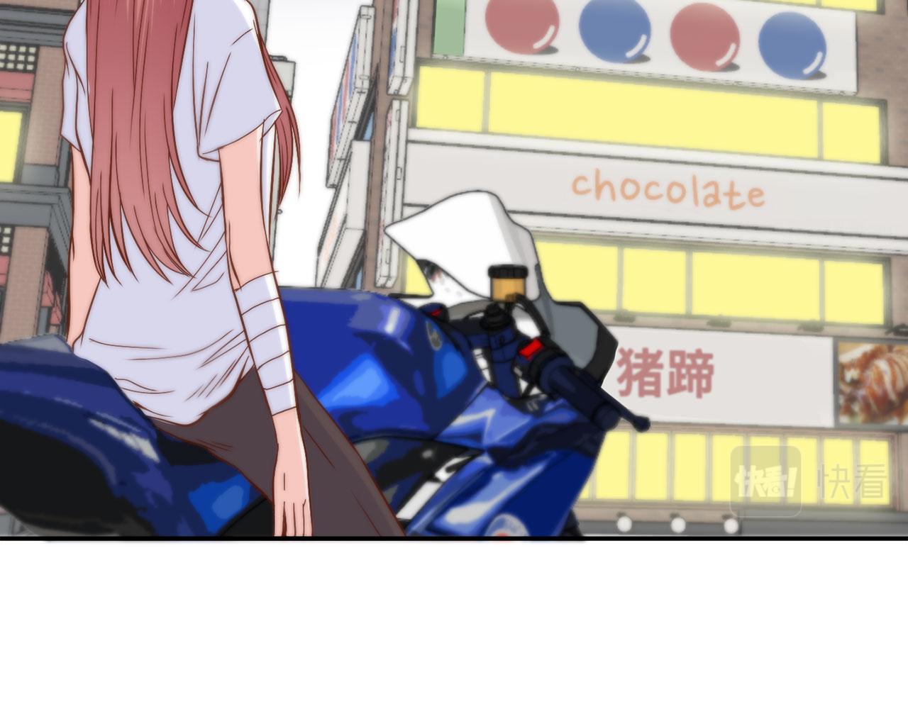 第34话 真心话大冒险41