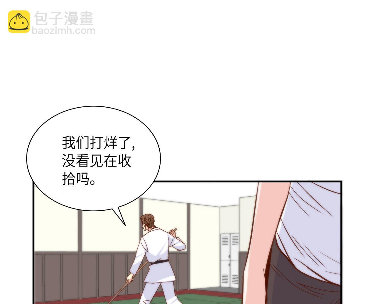 第34话 真心话大冒险43