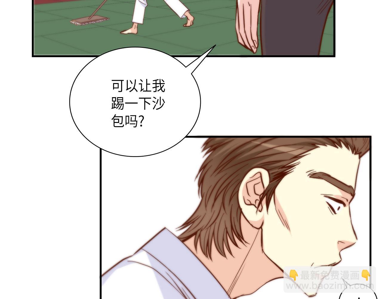 第34话 真心话大冒险44