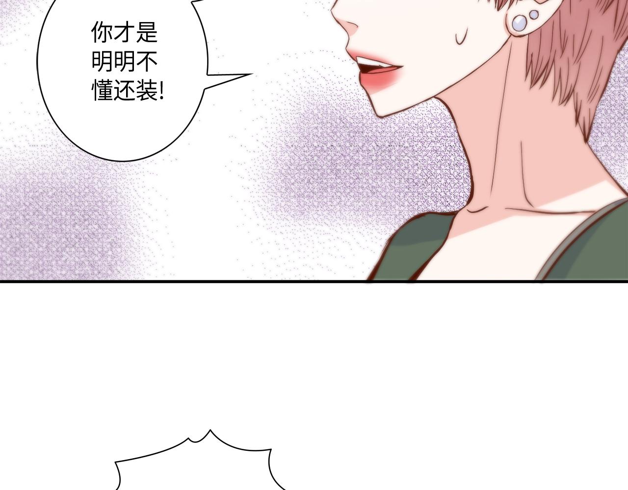第34话 真心话大冒险5