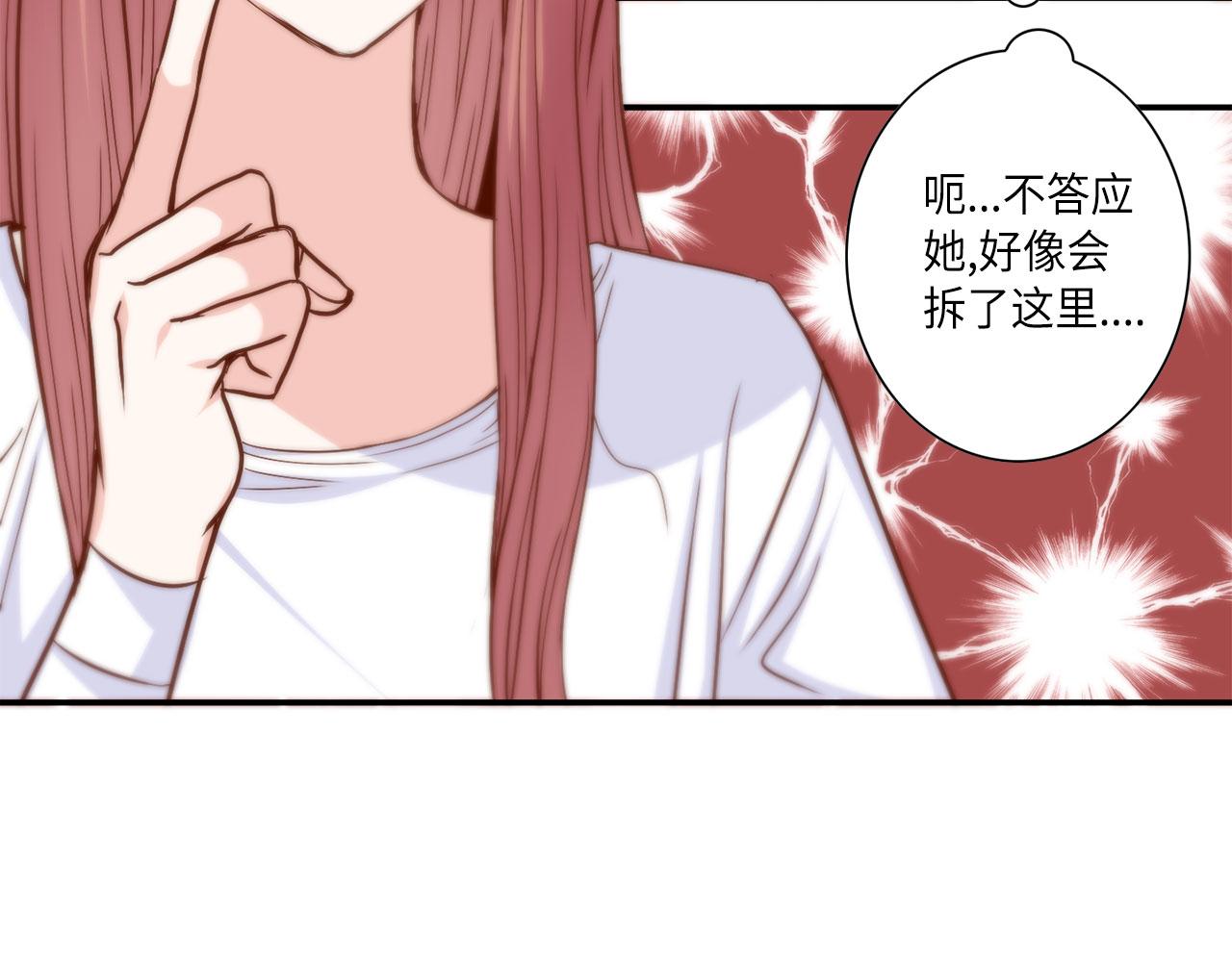 第34话 真心话大冒险50