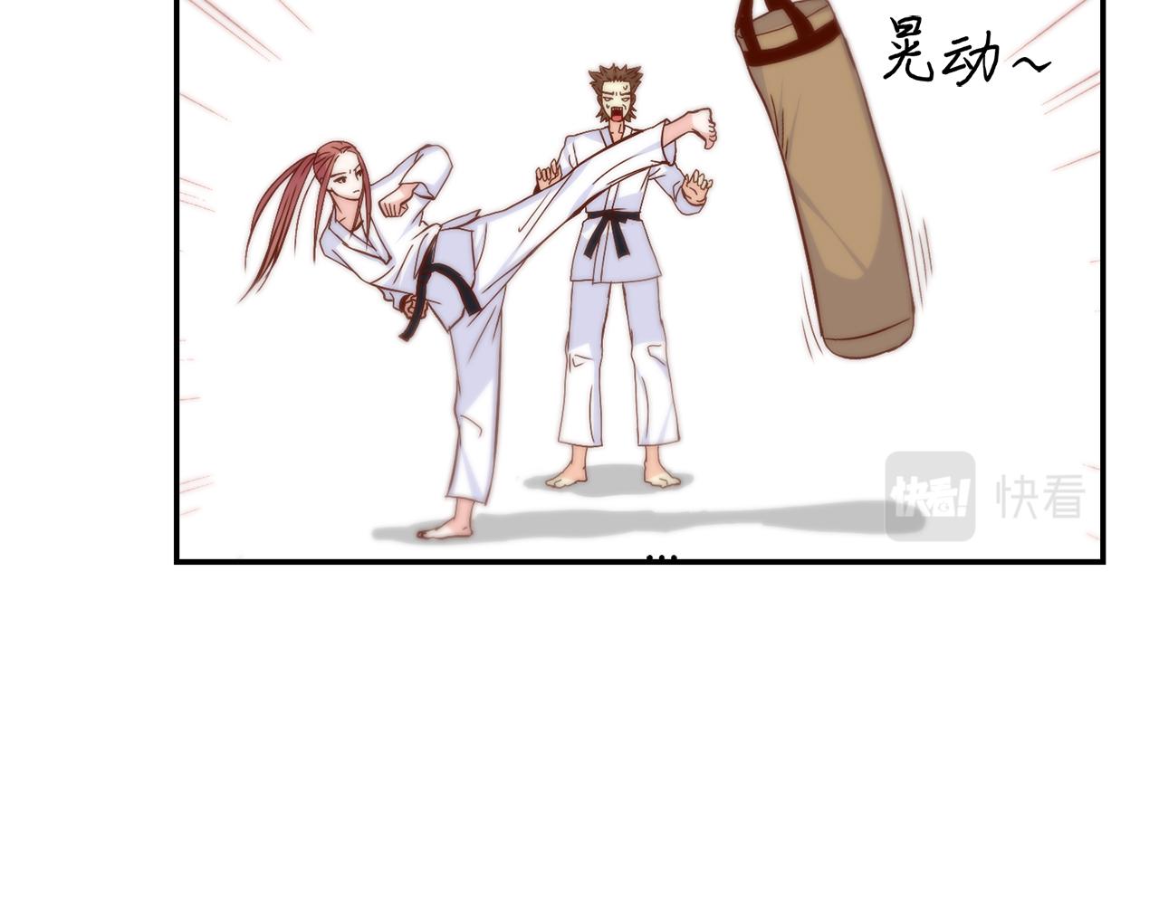第34话 真心话大冒险54