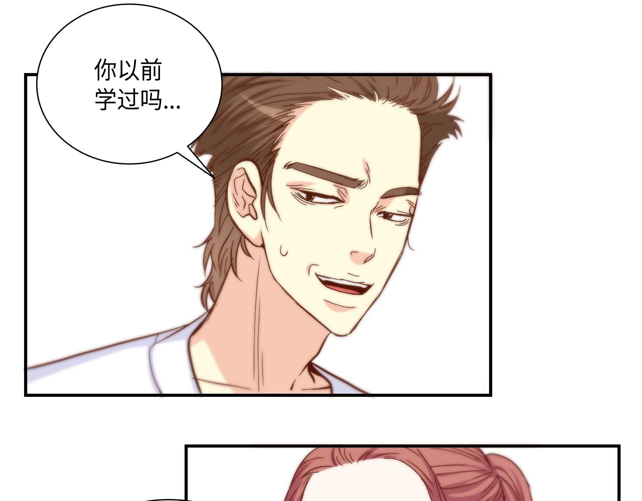 第34话 真心话大冒险55