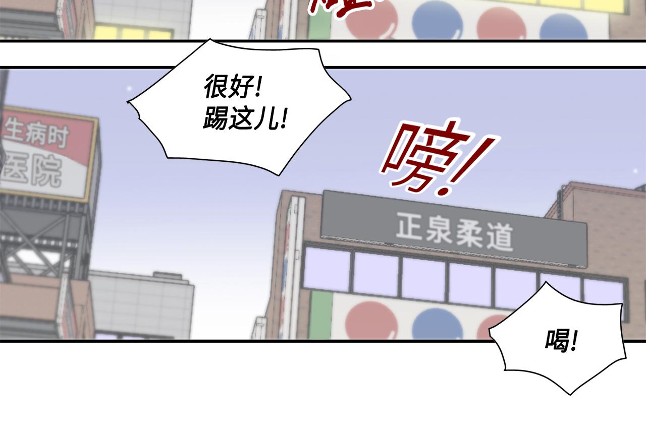 第34话 真心话大冒险59