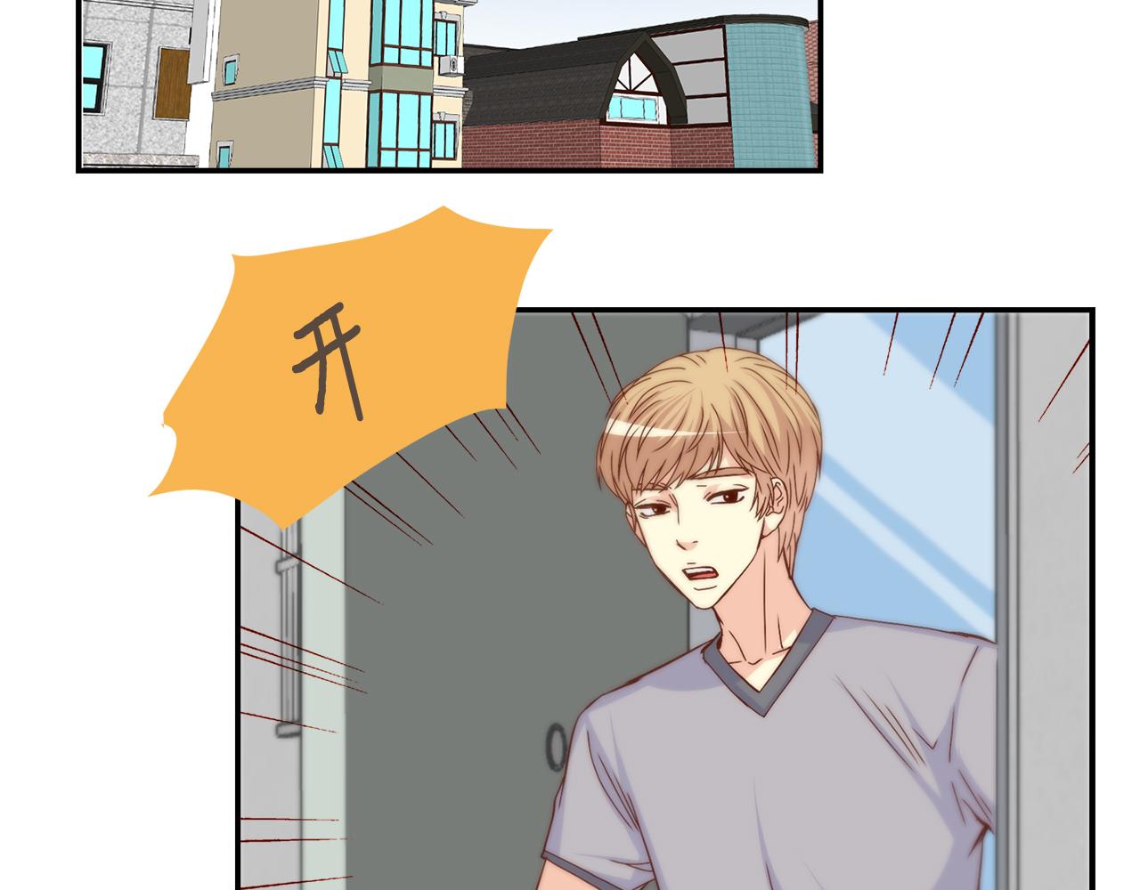 第34话 真心话大冒险61