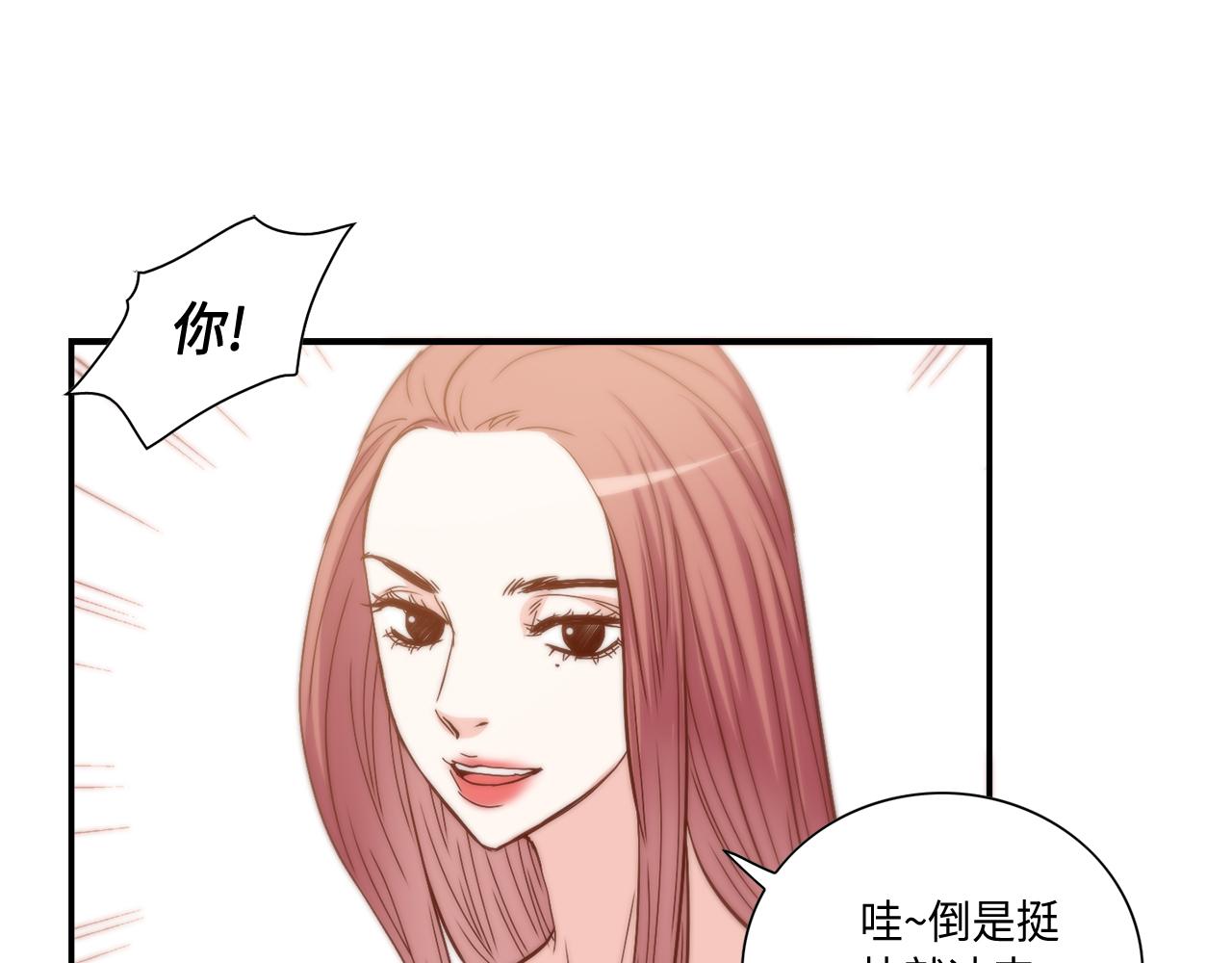 第34话 真心话大冒险63