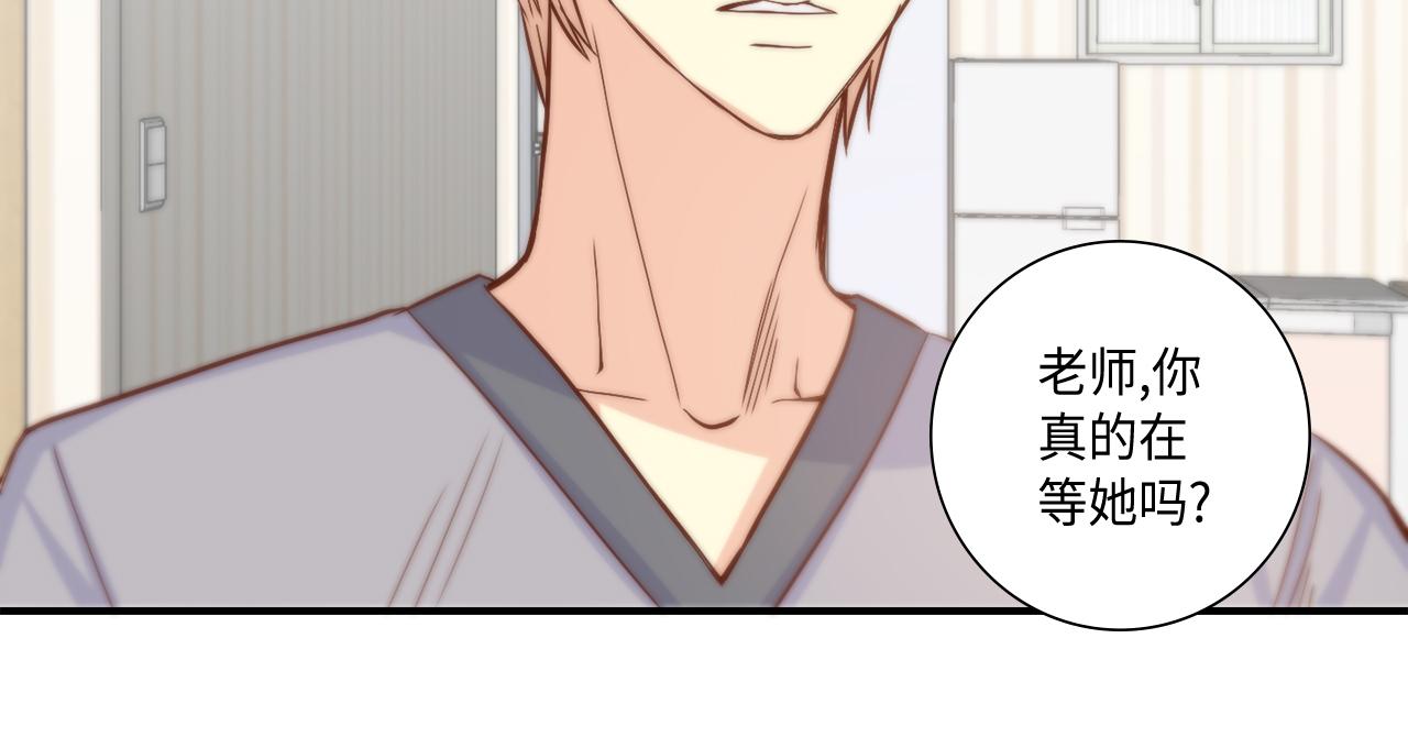 第34话 真心话大冒险71
