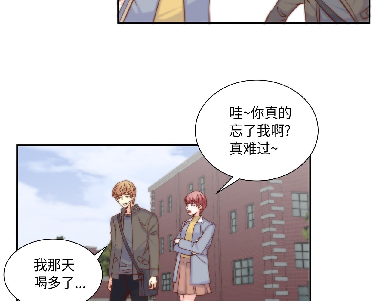 第35话 挡箭牌14