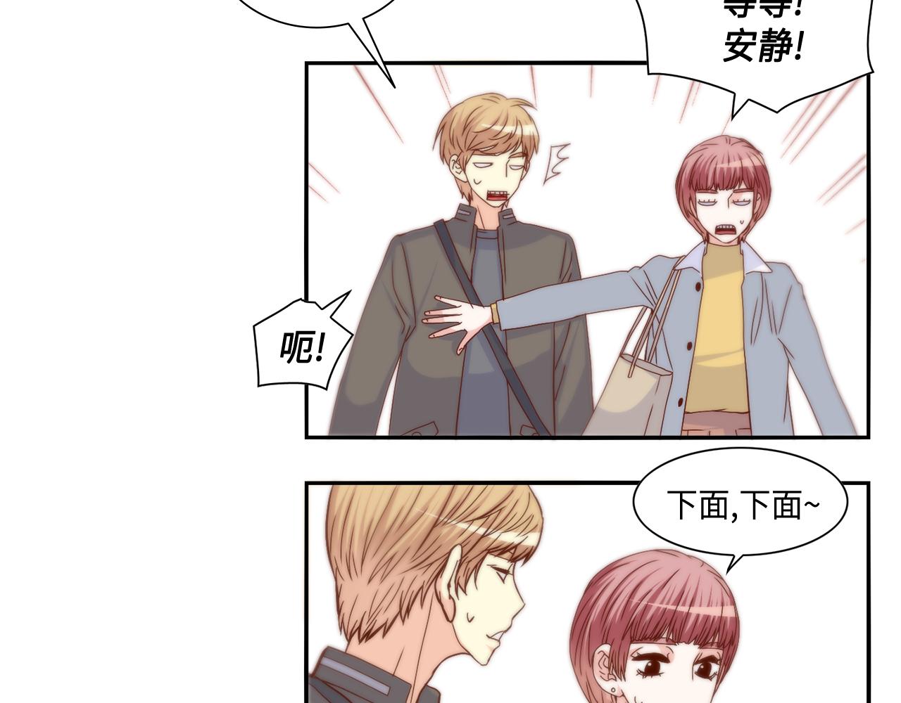 第35话 挡箭牌17