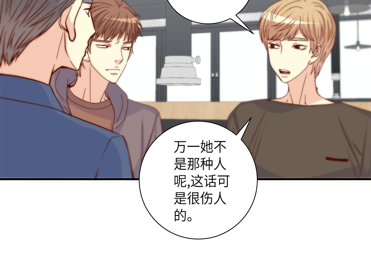 第35话 挡箭牌29