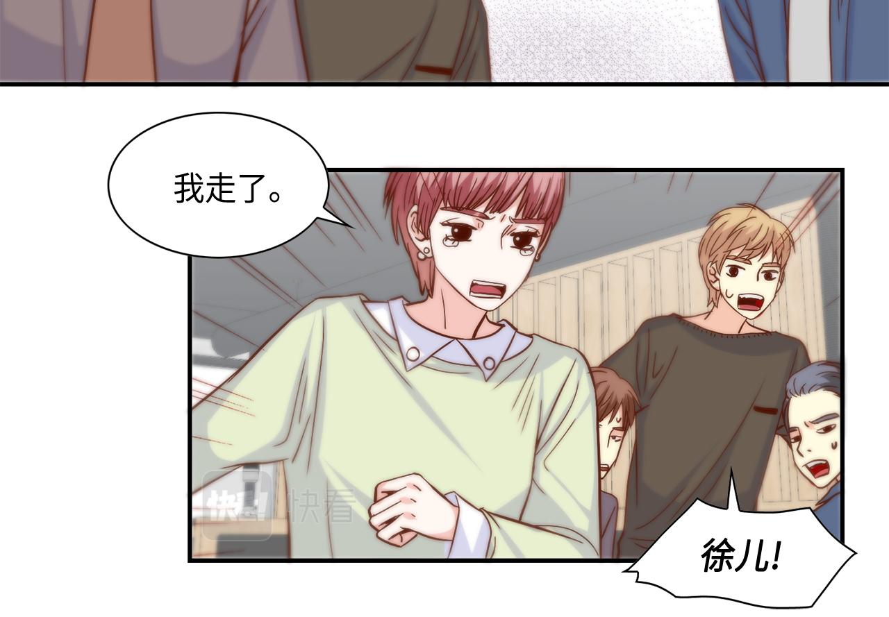 第35话 挡箭牌38