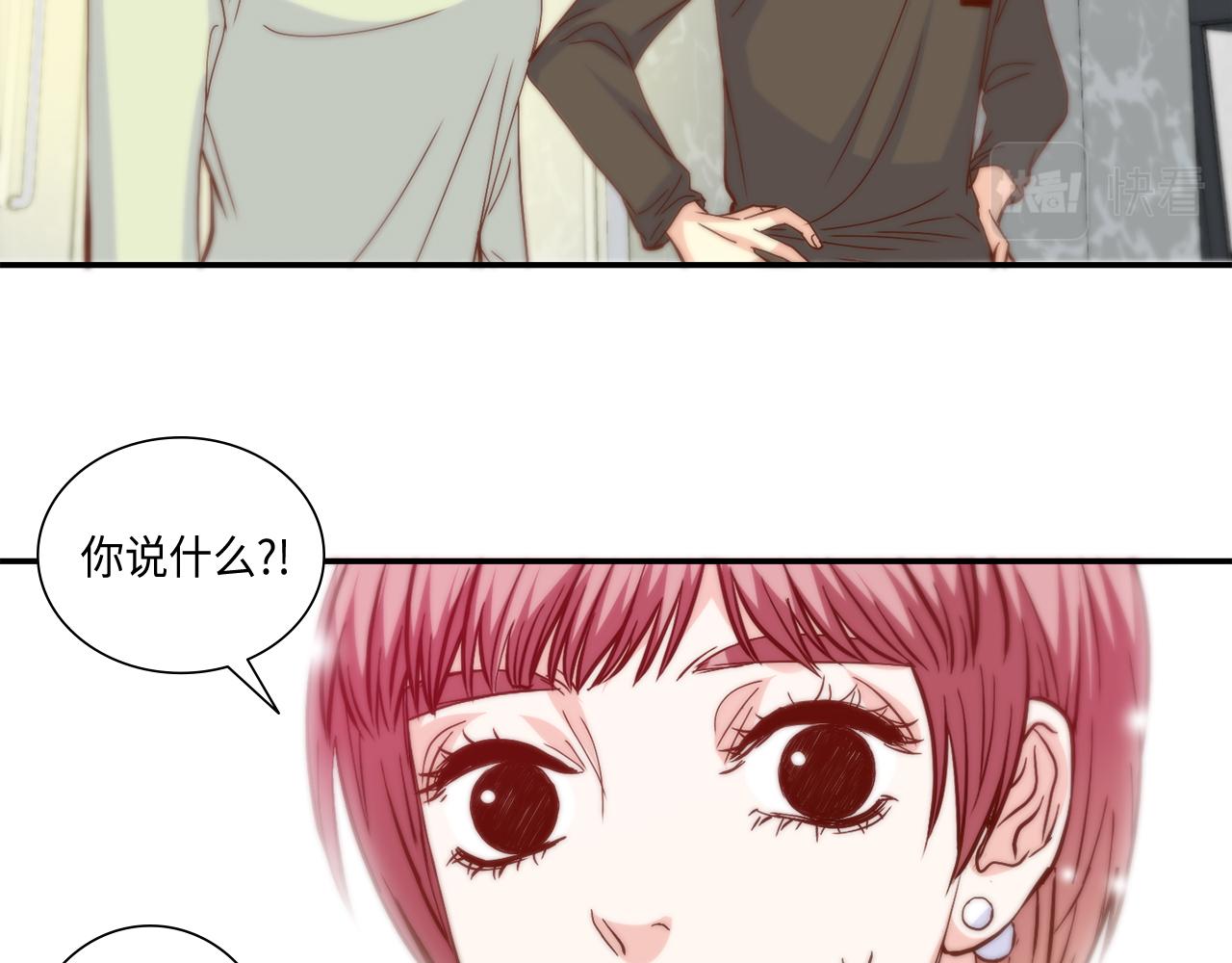 第35话 挡箭牌50