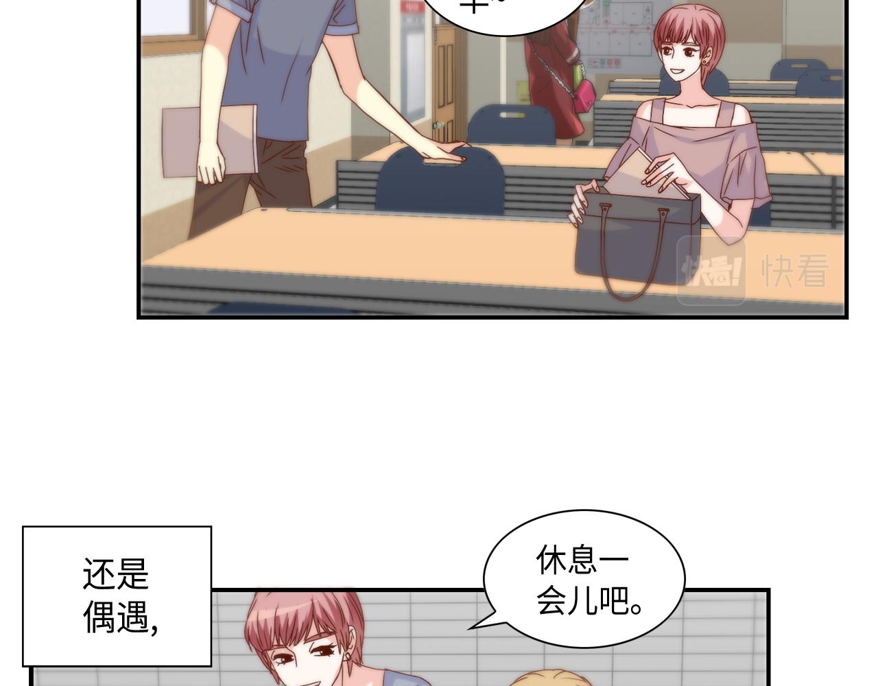 第35话 挡箭牌56