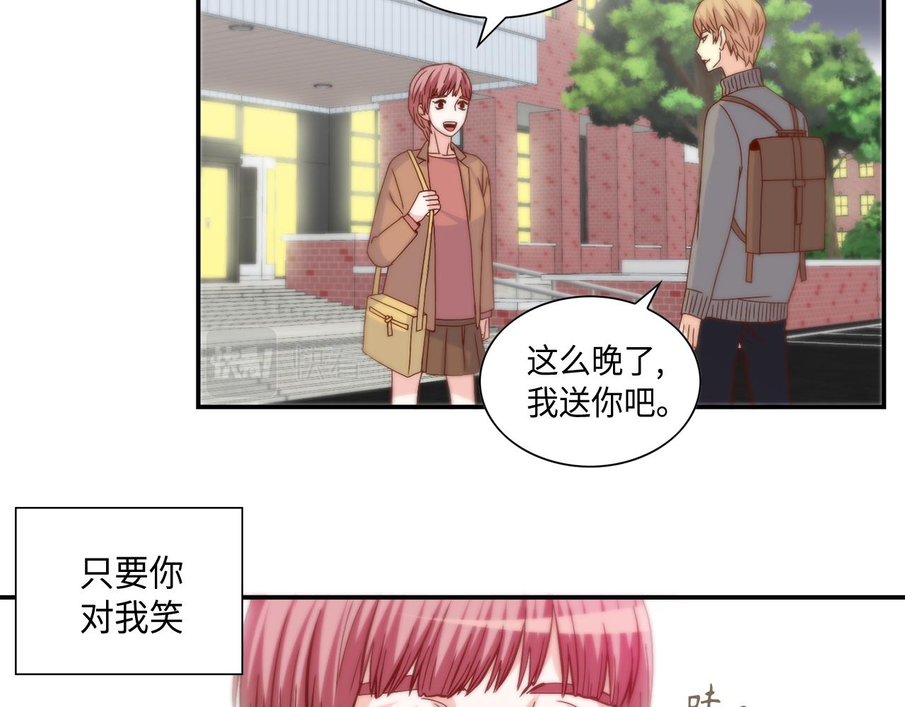 第35话 挡箭牌64