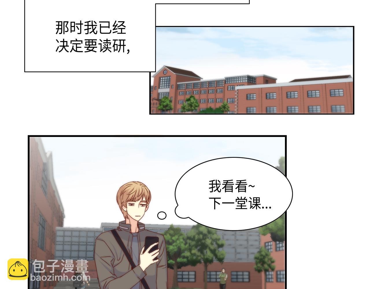 第35话 挡箭牌8