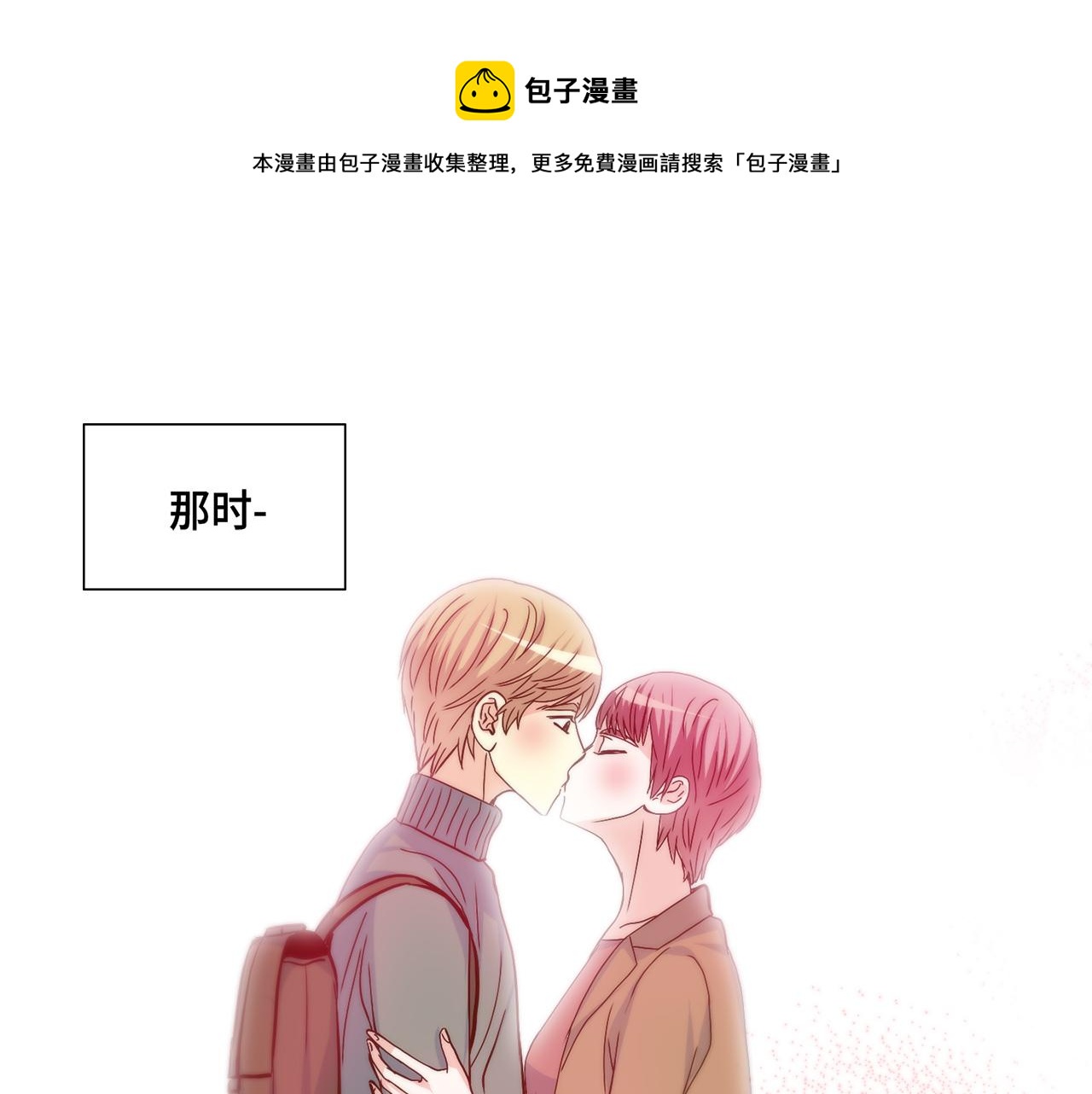 第36话 穷光蛋0