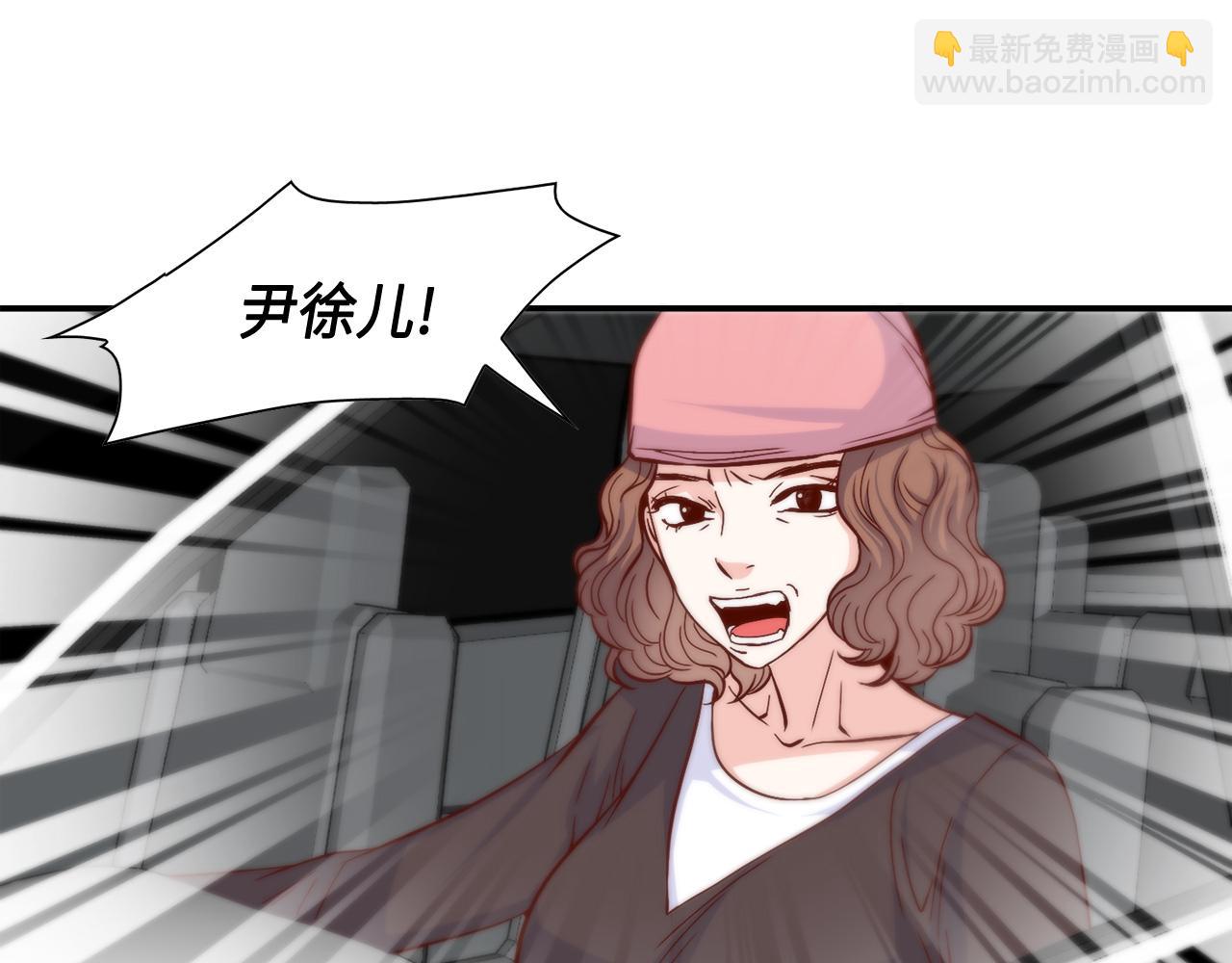 第36话 穷光蛋10