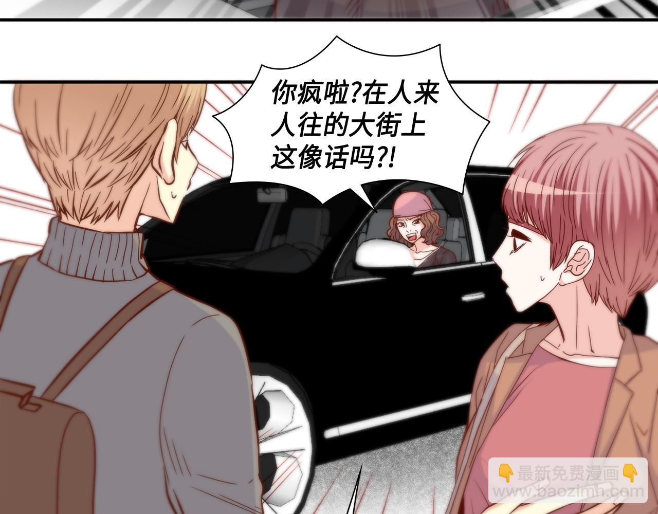 第36话 穷光蛋11