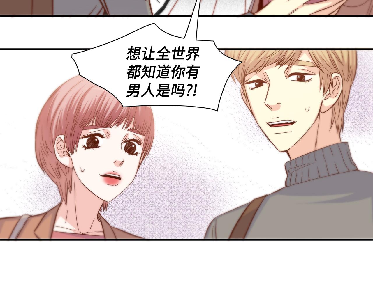 第36话 穷光蛋12