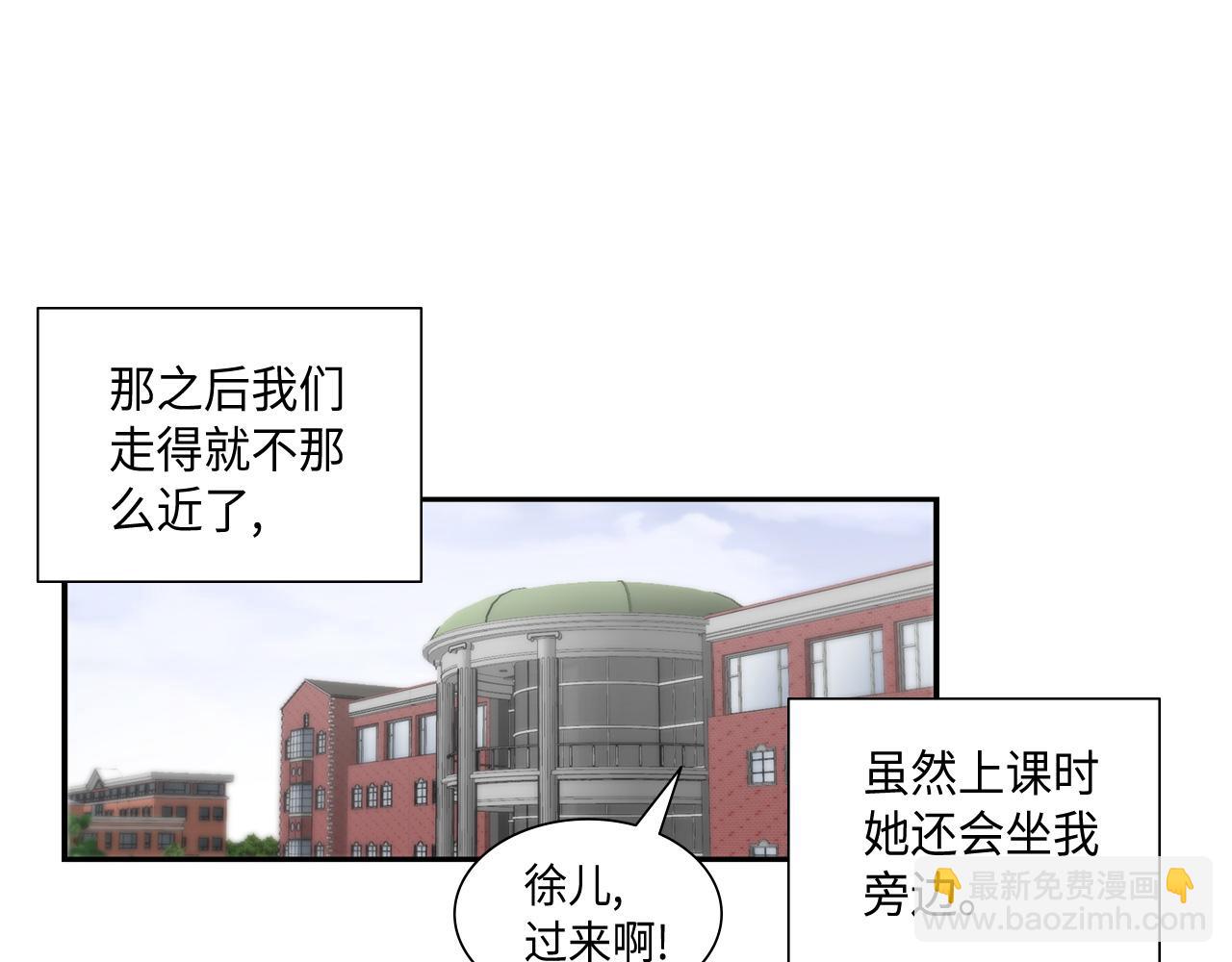 第36话 穷光蛋14