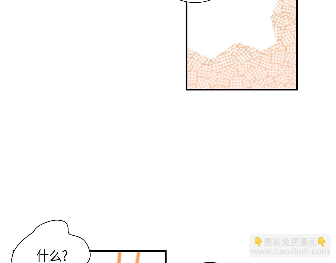 第36话 穷光蛋20