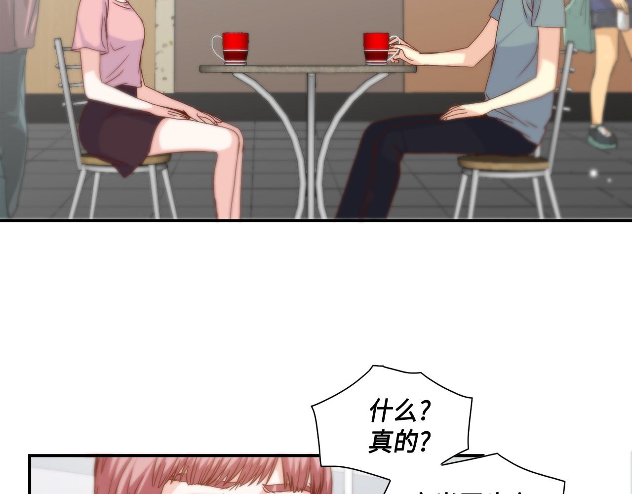 第36话 穷光蛋25