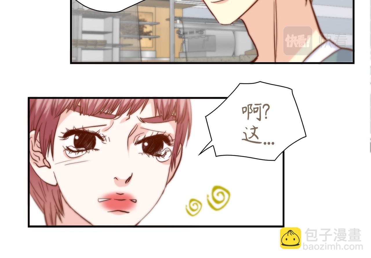 第36话 穷光蛋27