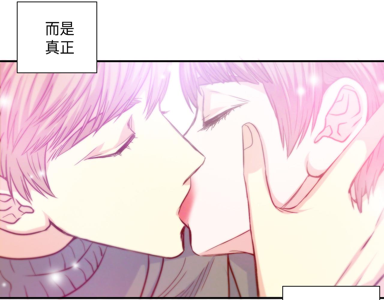 第36话 穷光蛋3