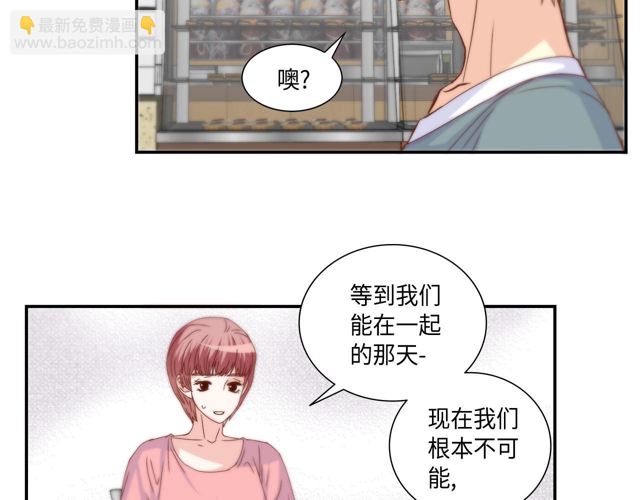 第36话 穷光蛋30