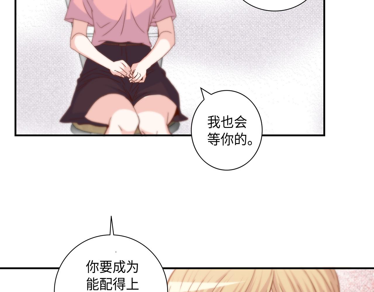 第36话 穷光蛋31