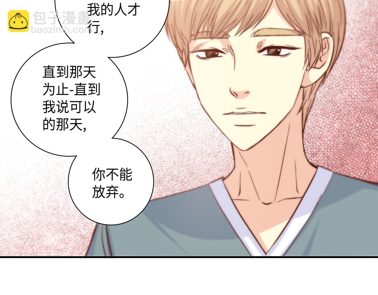 第36话 穷光蛋32