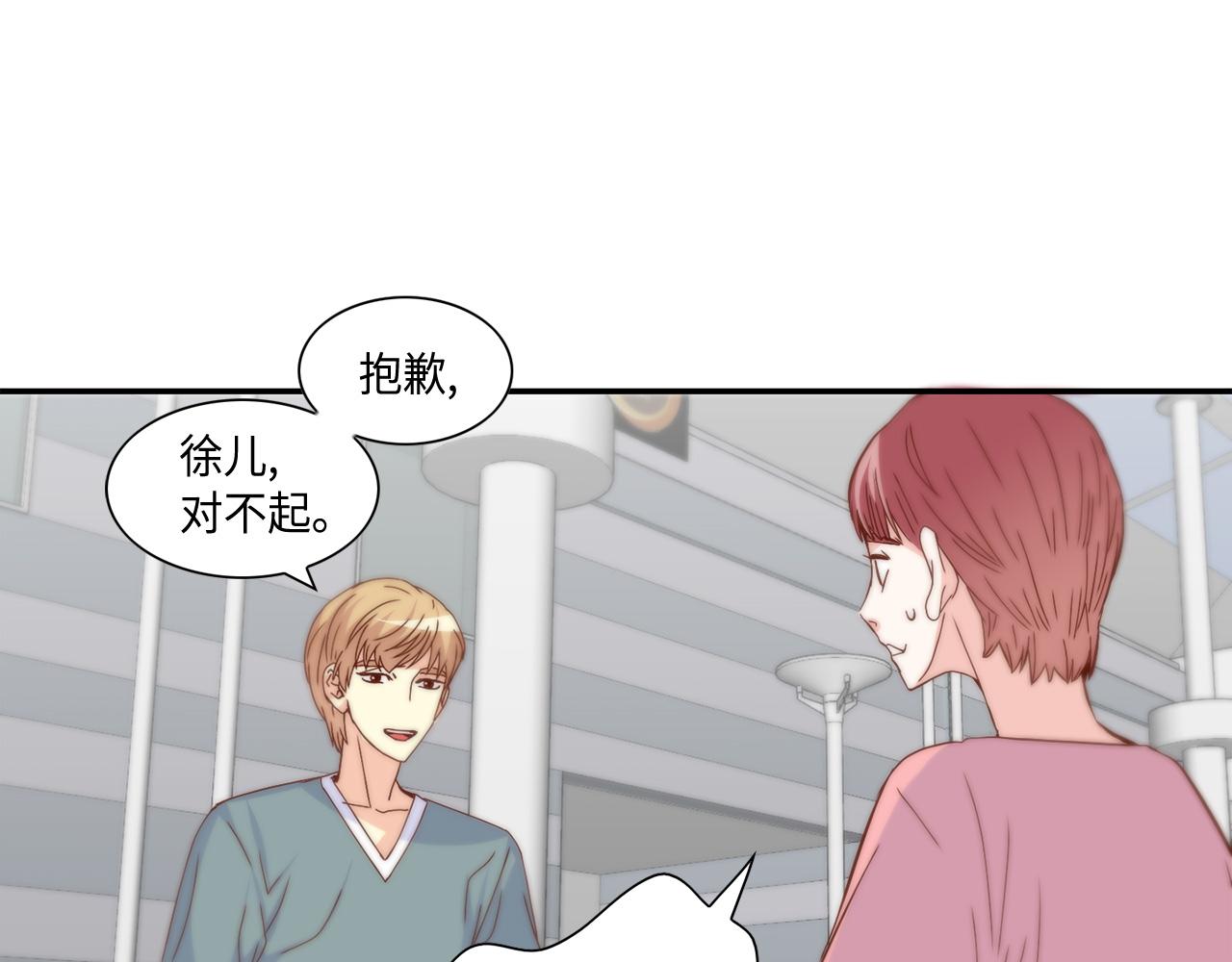 第36话 穷光蛋33