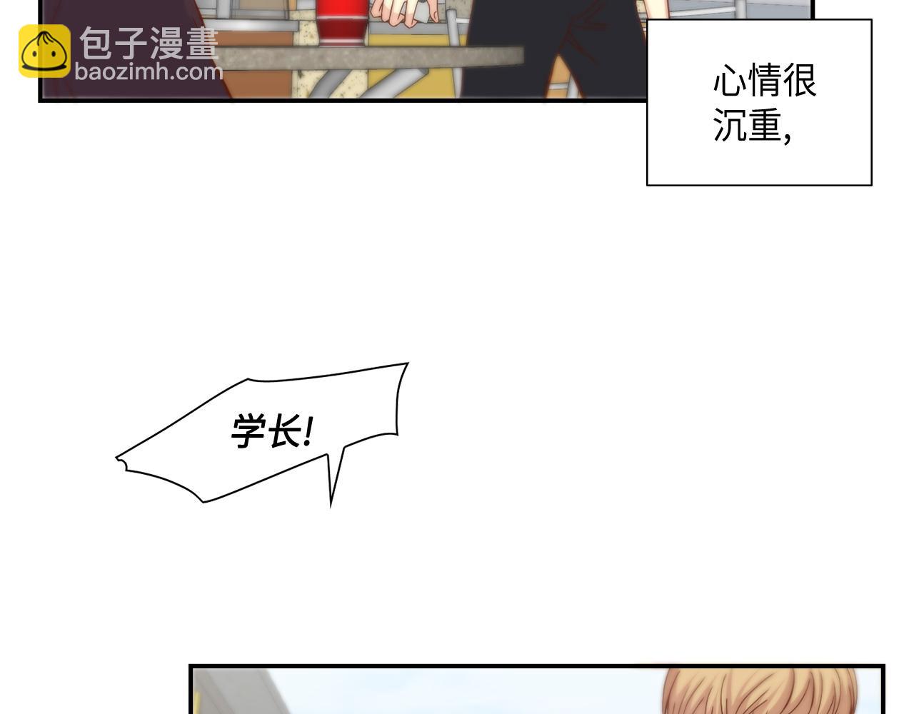 第36话 穷光蛋38