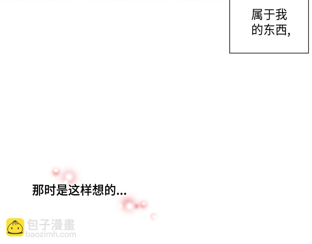 第36话 穷光蛋4