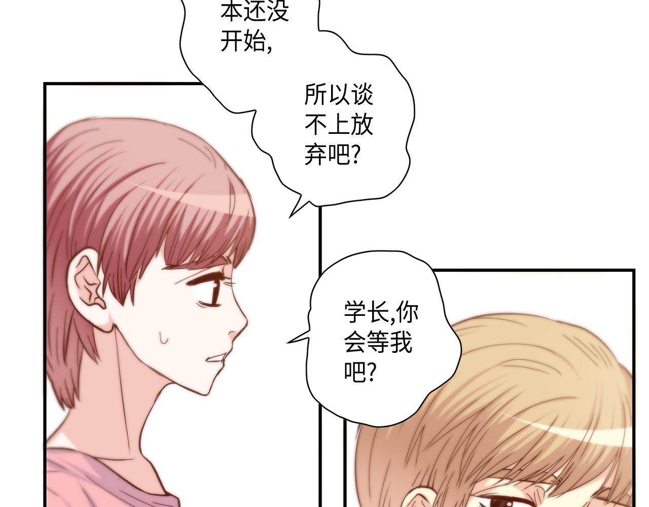 第36话 穷光蛋40
