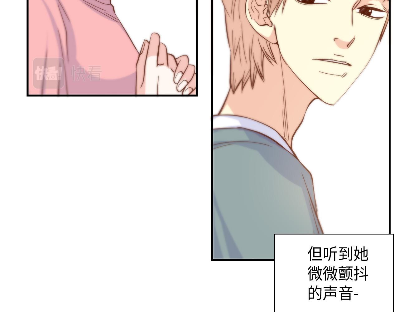第36话 穷光蛋41