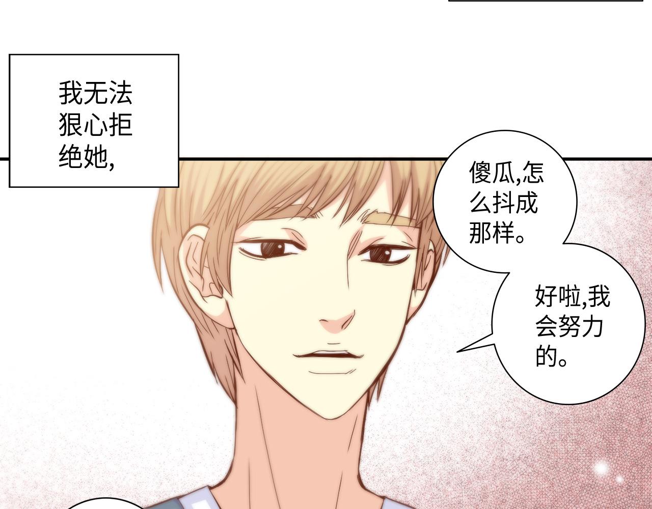 第36话 穷光蛋42